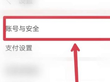 换了新手机原支付宝用不了了第3步
