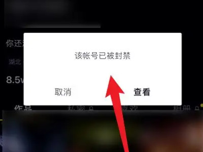 知道对方抖音昵称却找不到人第1步