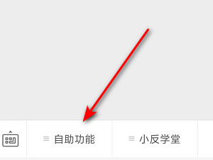 微博粉丝数和实际不符第3步