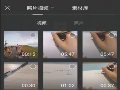 视频可以去水印吗第2步