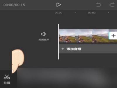 视频可以去水印吗第3步