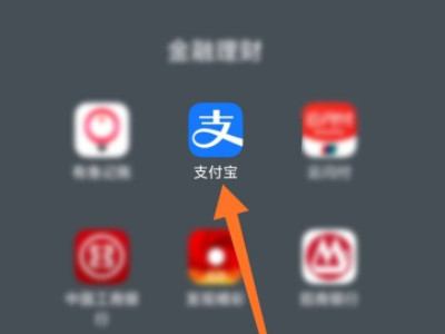 买地铁票的软件叫什么第1步