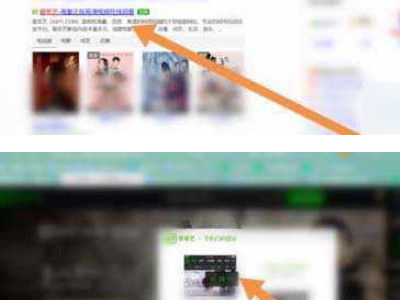 爱奇艺二维码在哪里扫码登录第4步