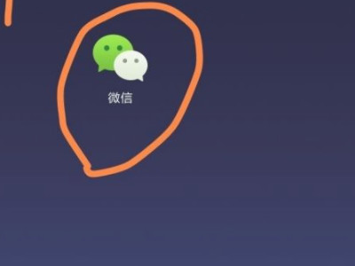 1314怎么发红包第1步