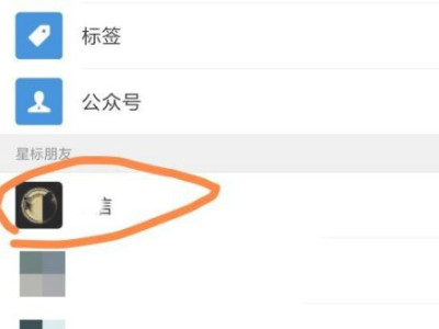 1314怎么发红包第2步