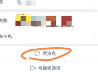 1314怎么发红包第3步