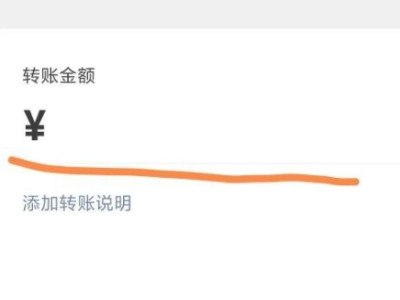 1314怎么发红包第6步