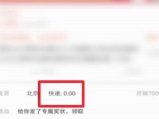 别人发的链接怎么在淘宝打开第4步