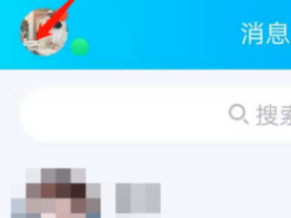 qq好友来源验证消息是怎么加的第2步