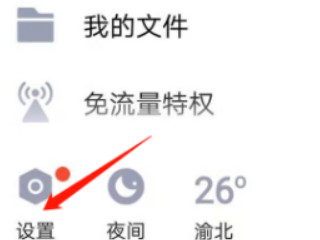 qq好友来源验证消息是怎么加的第3步
