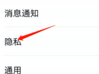qq好友来源验证消息是怎么加的第4步