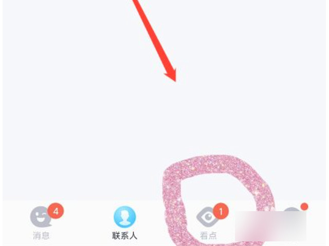 qqbiu的内容在哪里找第1步