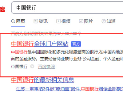中行igtb企业网银怎么转账第1步
