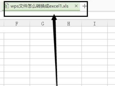 手机金山文档怎么导出excel文件第10步