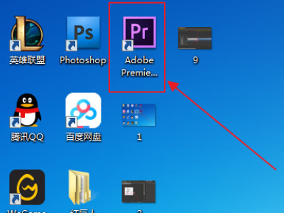 两个音乐怎么合成一个第1步