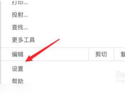 谷歌mac版安装以后无法上网第3步