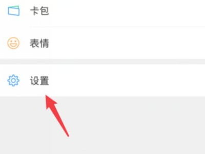 怎么屏蔽微信朋友圈推送广告第1步