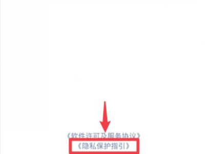 怎么屏蔽微信朋友圈推送广告第3步