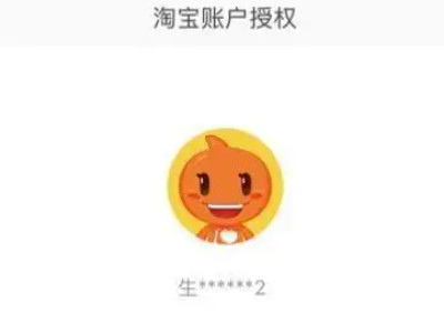 淘宝店怎么开,需要什么条件?第4步