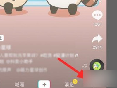 抖音可以看见足迹吗第1步