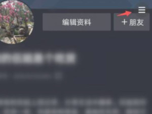 抖音私信怎么老是闪出一个人第1步