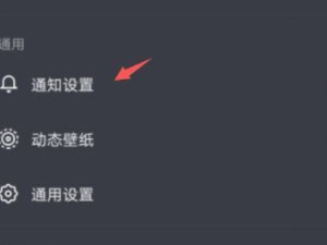抖音私信怎么老是闪出一个人第3步