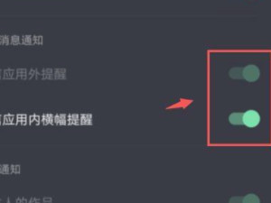 抖音私信怎么老是闪出一个人第4步