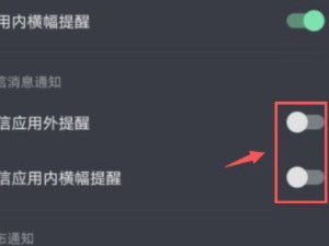 抖音私信怎么老是闪出一个人第5步