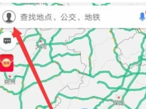 地图轨迹图 怎么做第2步