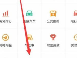 地图轨迹图 怎么做第4步