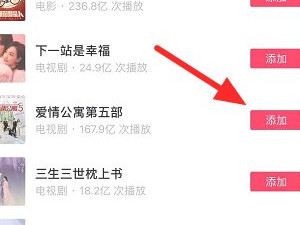抖音怎么给自己贴标签第5步