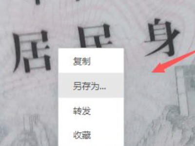 微信里身份证如何打印第2步