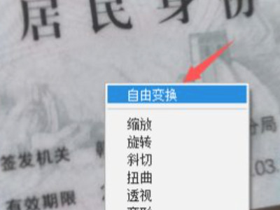 微信里身份证如何打印第5步