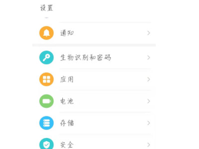 手机经纬度精确查询位置第1步