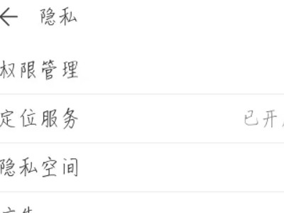 手机经纬度精确查询位置第2步