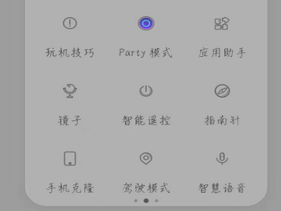 手机经纬度精确查询位置第4步