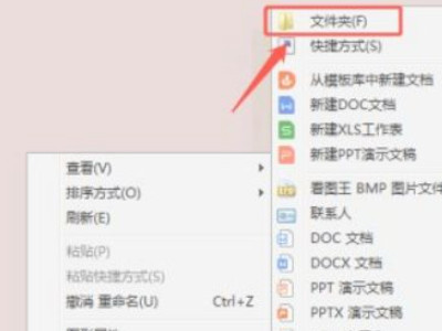 打包压缩文件怎么弄第1步