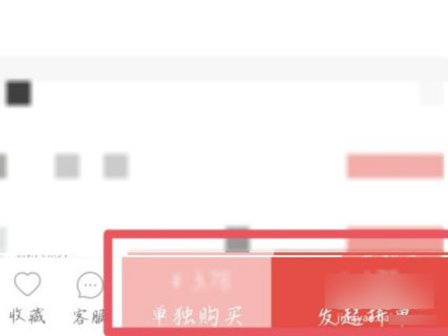 拼多多怎么设置首选支付方式第1步