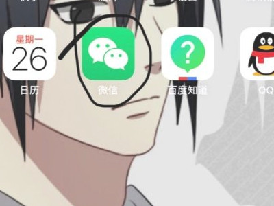 如何看完整的微信验证回复第1步