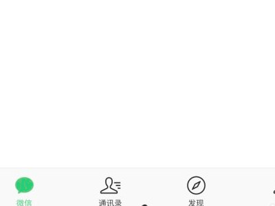 如何看完整的微信验证回复第2步