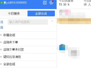 拼多多现金已入账声音怎么关掉第5步