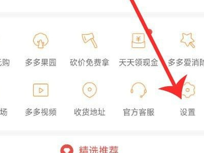 怎样在拼多多上开网店,免费的第4步