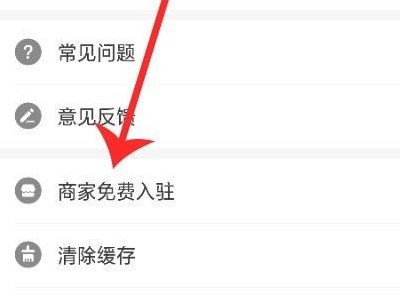 怎样在拼多多上开网店,免费的第5步