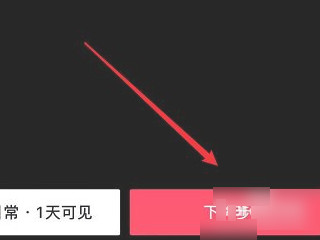 抖音作品位置能不能改第1步
