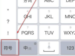 微信如何@个人第2步