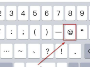 微信如何@个人第3步