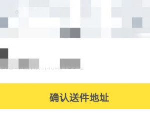 如何叫美团跑腿送东西第4步