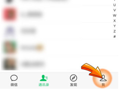 微信聊天记录迁移后原手机还有吗第1步