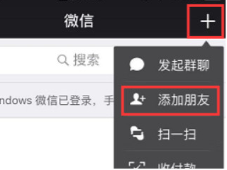 微信充话费自定义金额第2步