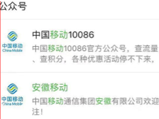 微信充话费自定义金额第4步